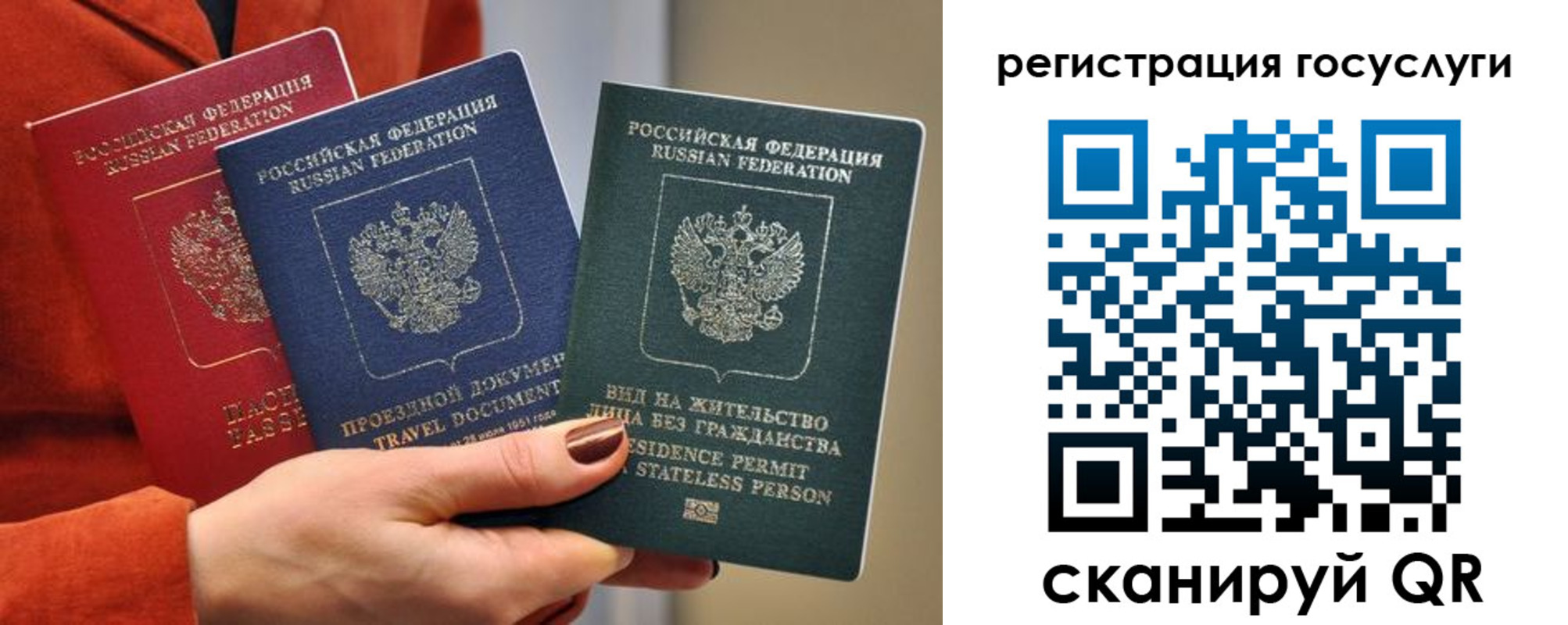 временная регистрация недорого в Нурлате