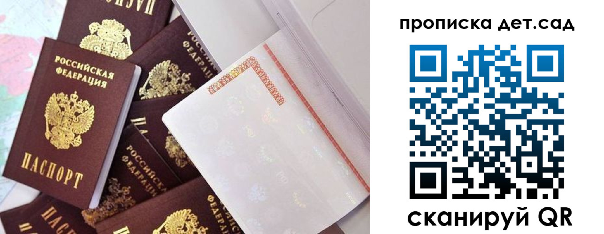 временная регистрация в квартире в Нурлате