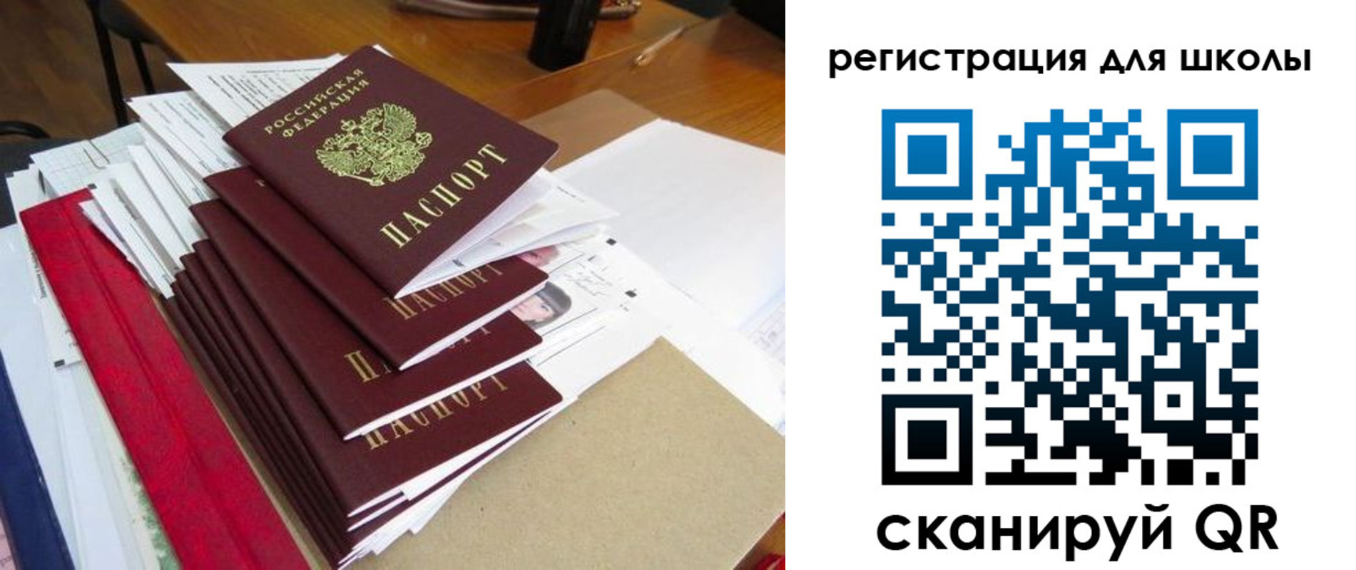 прописка иностранных граждан в Нурлате