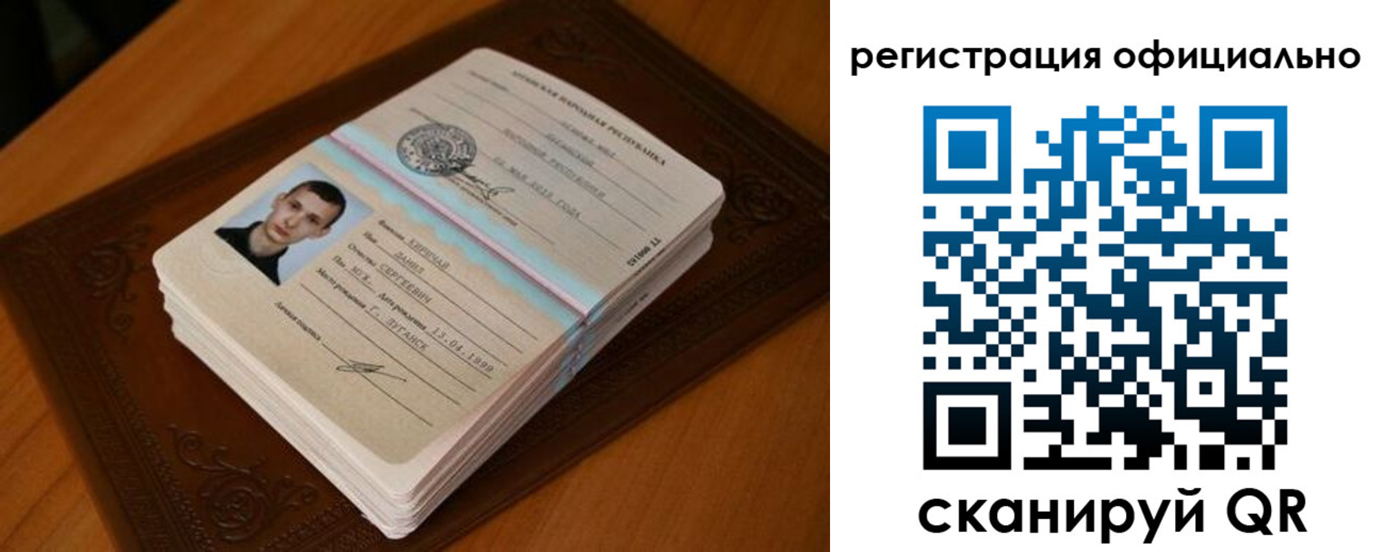 прописка регистрация в Нурлате